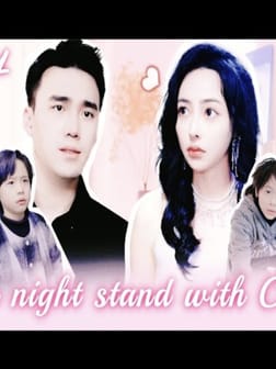 One night stand with CEO